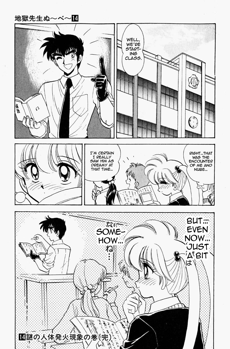 Jigoku Sensei Nube Chapter 122 page 19 - Chapter 122: Shock! Nube and Kyouko's (Secret) Connection