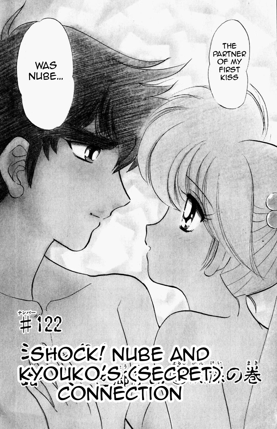 Jigoku Sensei Nube Chapter 122 page 2 - Chapter 122: Shock! Nube and Kyouko's (Secret) Connection