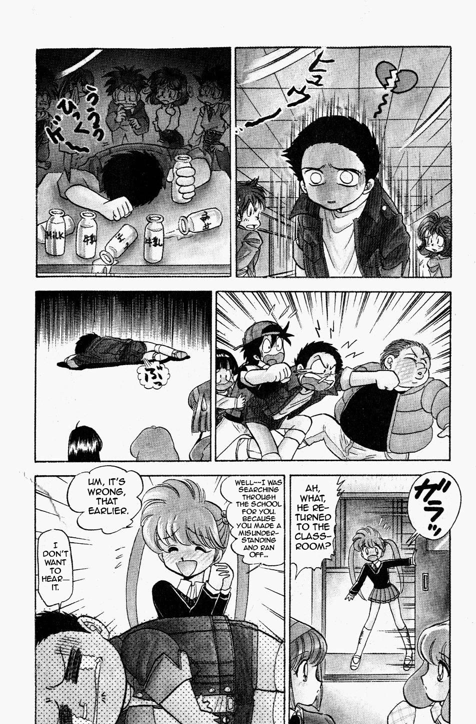 Jigoku Sensei Nube Chapter 122 page 4 - Chapter 122: Shock! Nube and Kyouko's (Secret) Connection
