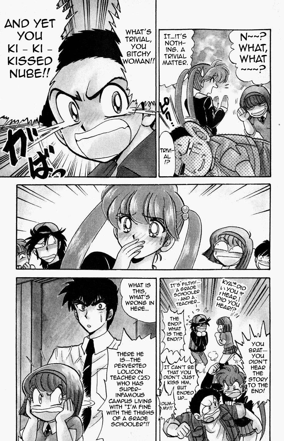 Jigoku Sensei Nube Chapter 122 page 5 - Chapter 122: Shock! Nube and Kyouko's (Secret) Connection