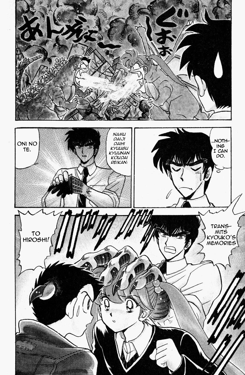 Jigoku Sensei Nube Chapter 122 page 6 - Chapter 122: Shock! Nube and Kyouko's (Secret) Connection