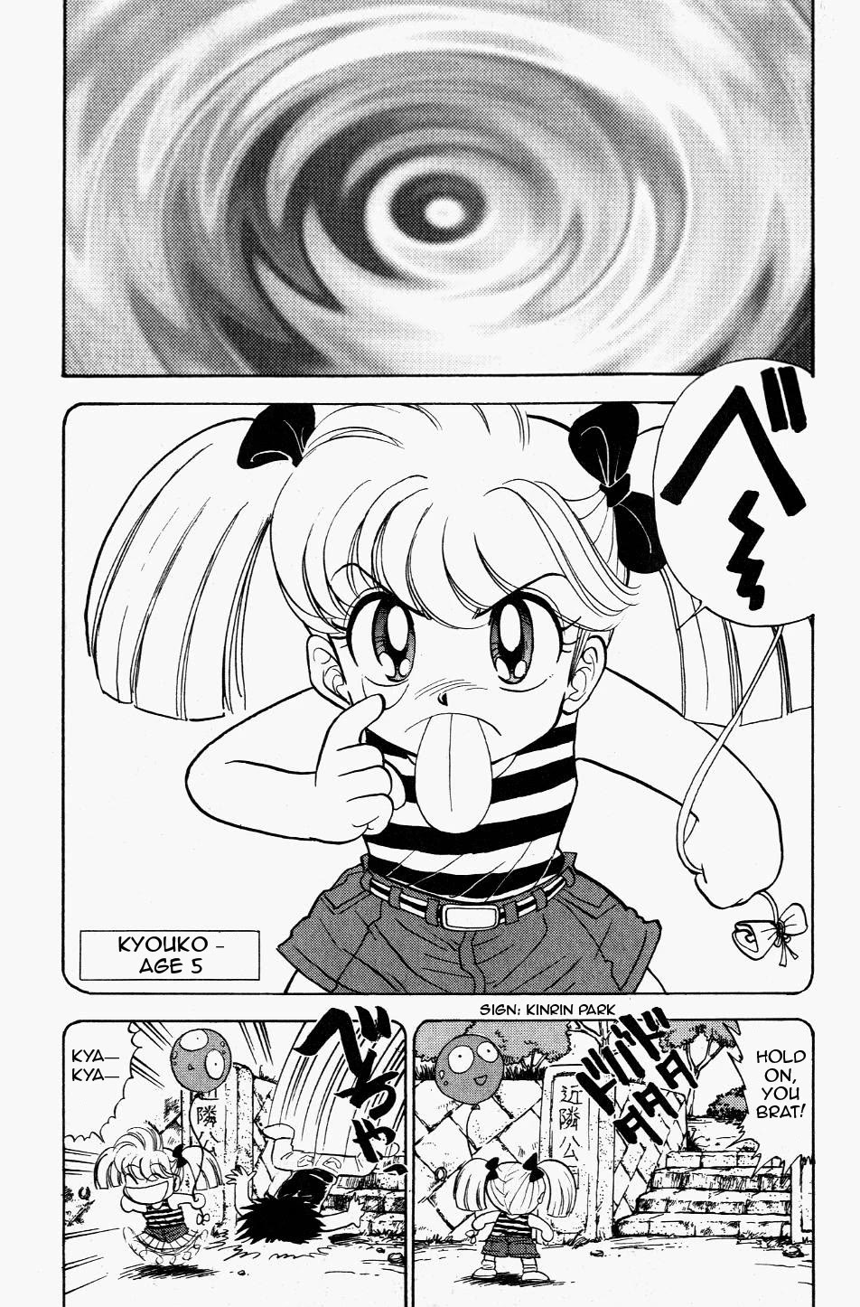 Jigoku Sensei Nube Chapter 122 page 7 - Chapter 122: Shock! Nube and Kyouko's (Secret) Connection