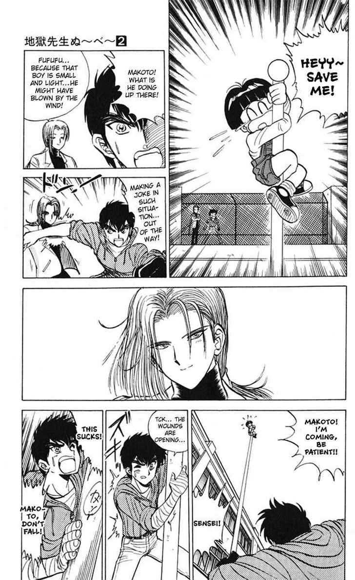 Jigoku Sensei Nube Chapter 13 page 12 - Chapter 13 : Oni No Te Vs Fire-Ring Tail Jutsu