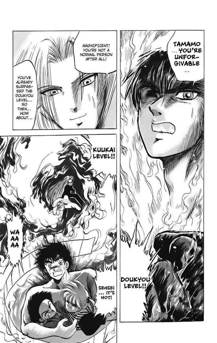 Jigoku Sensei Nube Chapter 13 page 18 - Chapter 13 : Oni No Te Vs Fire-Ring Tail Jutsu