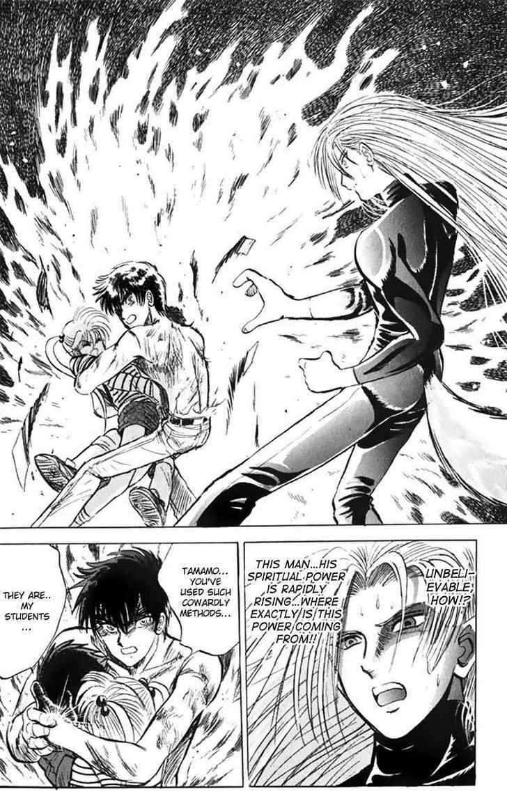 Jigoku Sensei Nube Chapter 13 page 19 - Chapter 13 : Oni No Te Vs Fire-Ring Tail Jutsu