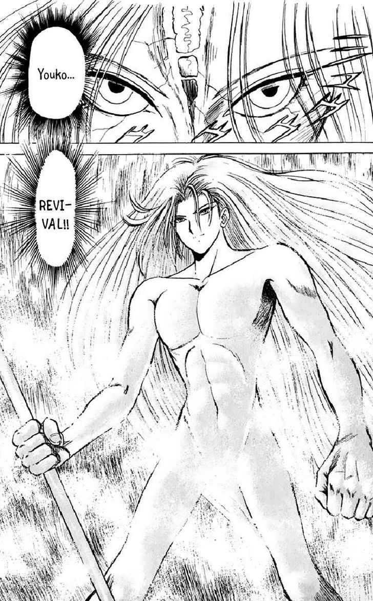 Jigoku Sensei Nube Chapter 13 page 4 - Chapter 13 : Oni No Te Vs Fire-Ring Tail Jutsu