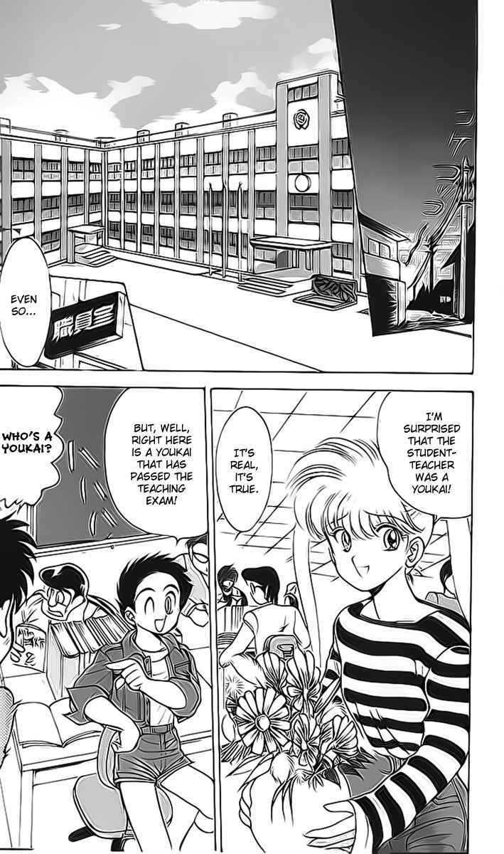 Jigoku Sensei Nube Chapter 13 page 5 - Chapter 13 : Oni No Te Vs Fire-Ring Tail Jutsu