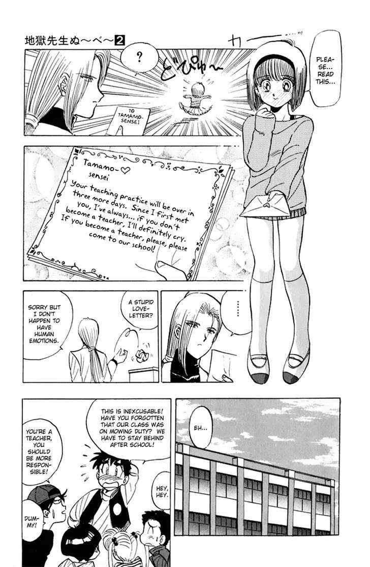 Jigoku Sensei Nube Chapter 14 page 11 - Chapter 14 : The Sacred Beast "Remugyo" (Beginning)