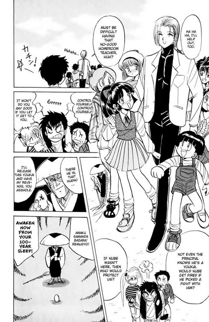 Jigoku Sensei Nube Chapter 14 page 12 - Chapter 14 : The Sacred Beast "Remugyo" (Beginning)