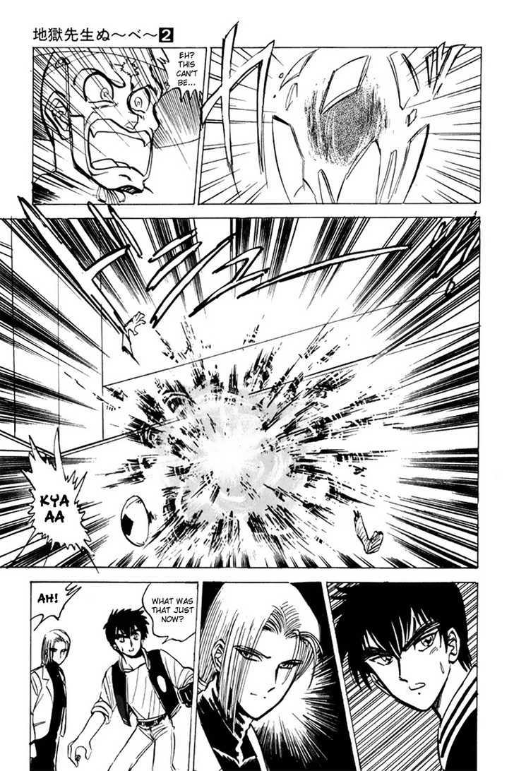 Jigoku Sensei Nube Chapter 14 page 13 - Chapter 14 : The Sacred Beast "Remugyo" (Beginning)