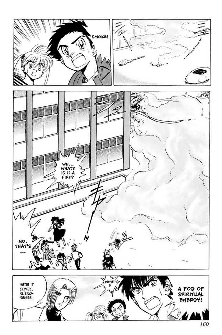 Jigoku Sensei Nube Chapter 14 page 14 - Chapter 14 : The Sacred Beast "Remugyo" (Beginning)