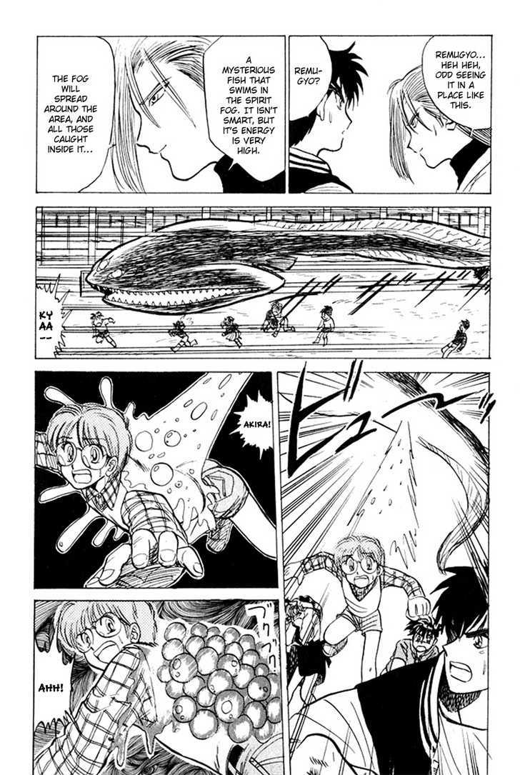 Jigoku Sensei Nube Chapter 14 page 16 - Chapter 14 : The Sacred Beast "Remugyo" (Beginning)