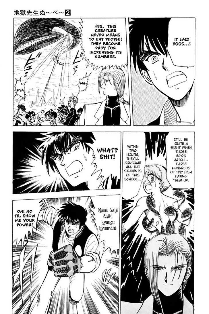 Jigoku Sensei Nube Chapter 14 page 17 - Chapter 14 : The Sacred Beast "Remugyo" (Beginning)