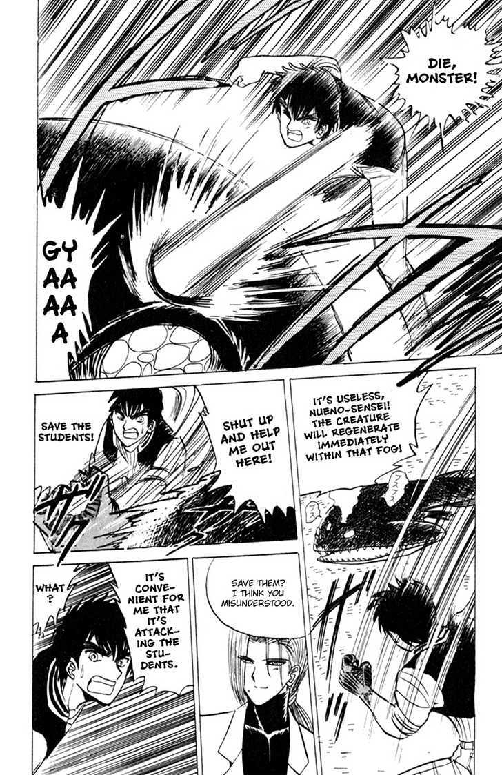 Jigoku Sensei Nube Chapter 14 page 18 - Chapter 14 : The Sacred Beast "Remugyo" (Beginning)