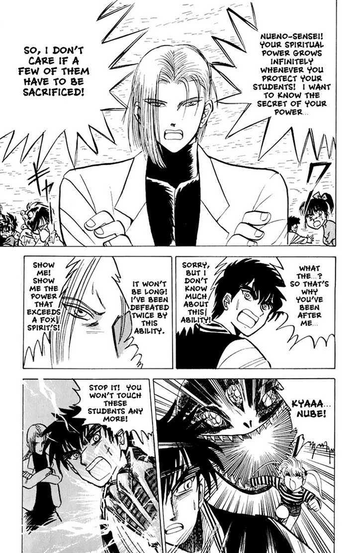 Jigoku Sensei Nube Chapter 14 page 19 - Chapter 14 : The Sacred Beast "Remugyo" (Beginning)