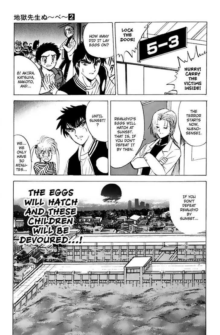 Jigoku Sensei Nube Chapter 14 page 21 - Chapter 14 : The Sacred Beast "Remugyo" (Beginning)