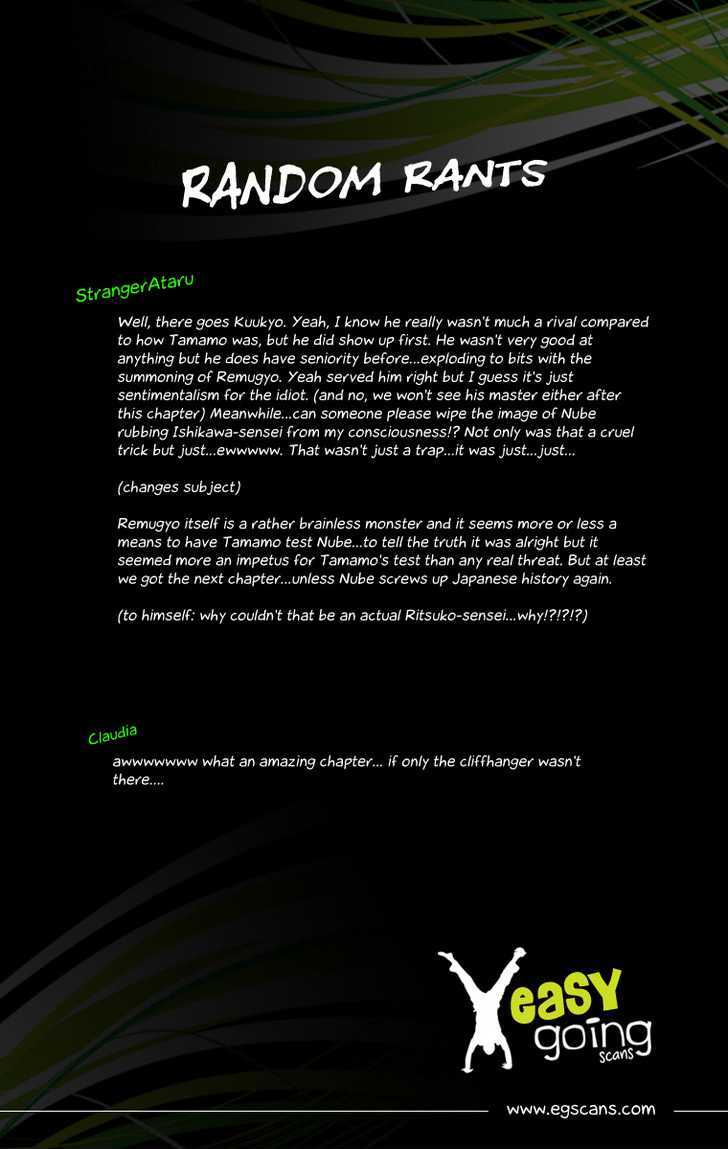 Jigoku Sensei Nube Chapter 14 page 22 - Chapter 14 : The Sacred Beast "Remugyo" (Beginning)