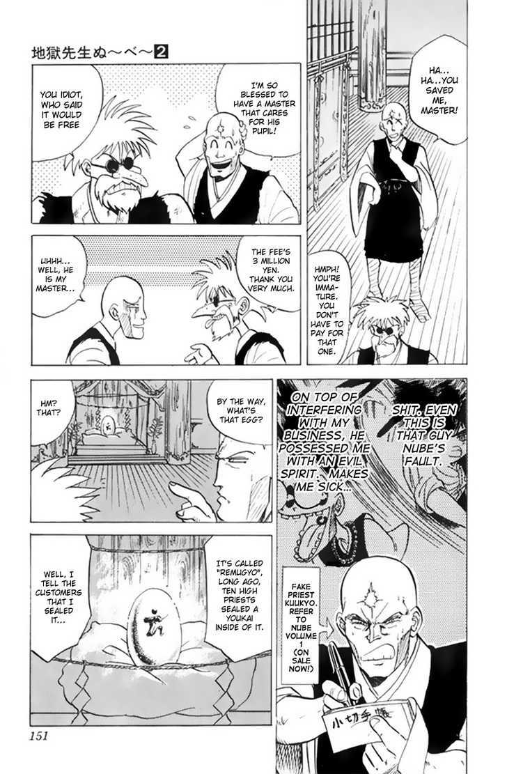 Jigoku Sensei Nube Chapter 14 page 5 - Chapter 14 : The Sacred Beast "Remugyo" (Beginning)
