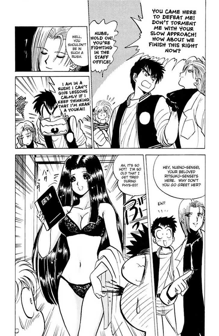 Jigoku Sensei Nube Chapter 14 page 8 - Chapter 14 : The Sacred Beast "Remugyo" (Beginning)