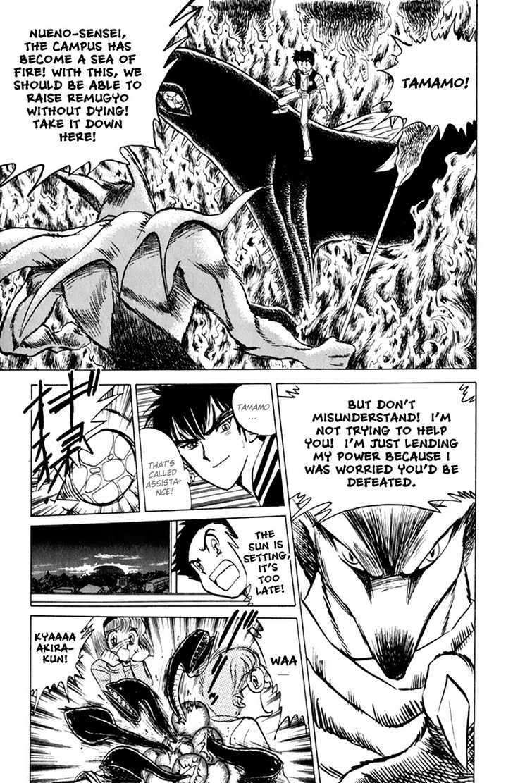 Jigoku Sensei Nube Chapter 15 page 14 - Chapter 15 : The Sacred Beast "Remugyo" (End)