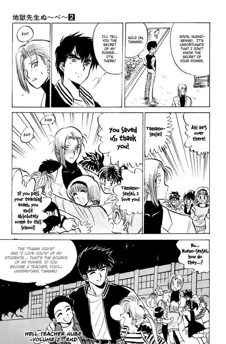 Jigoku Sensei Nube Chapter 15 page 18 - Chapter 15 : The Sacred Beast "Remugyo" (End)