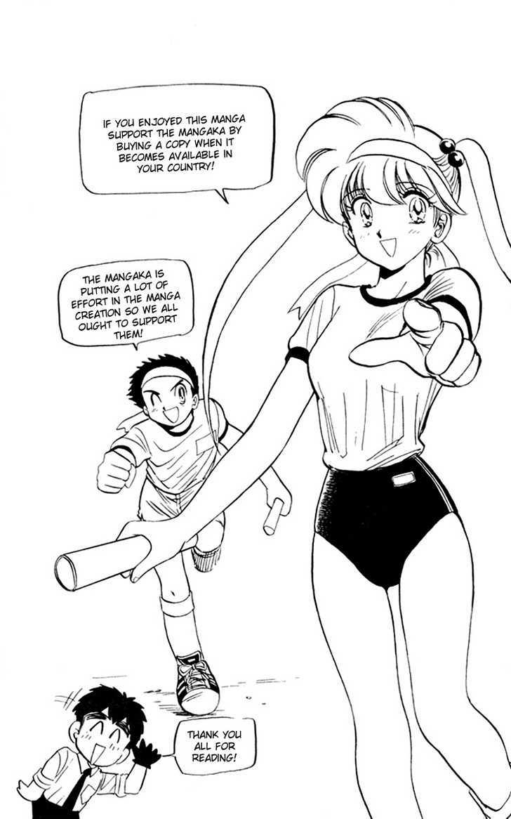 Jigoku Sensei Nube Chapter 15 page 20 - Chapter 15 : The Sacred Beast "Remugyo" (End)