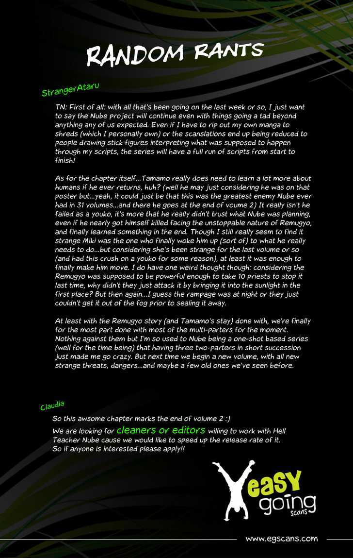 Jigoku Sensei Nube Chapter 15 page 21 - Chapter 15 : The Sacred Beast "Remugyo" (End)