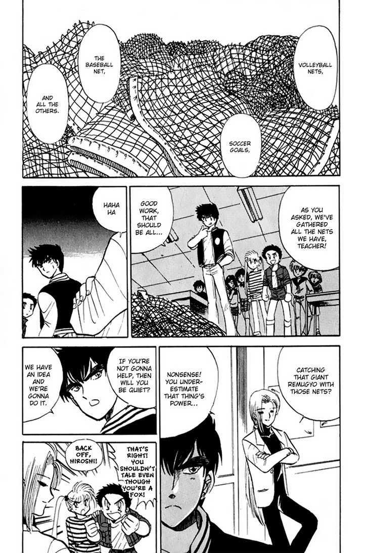 Jigoku Sensei Nube Chapter 15 page 3 - Chapter 15 : The Sacred Beast "Remugyo" (End)