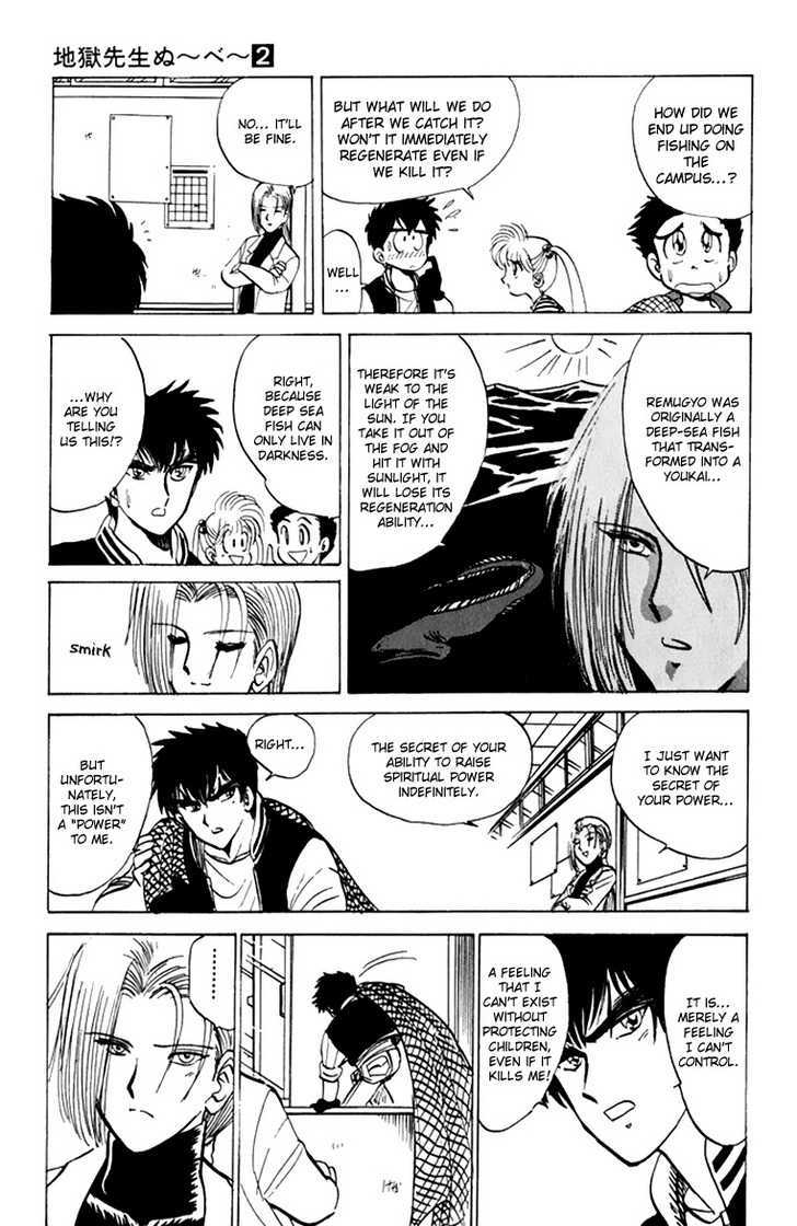 Jigoku Sensei Nube Chapter 15 page 5 - Chapter 15 : The Sacred Beast "Remugyo" (End)
