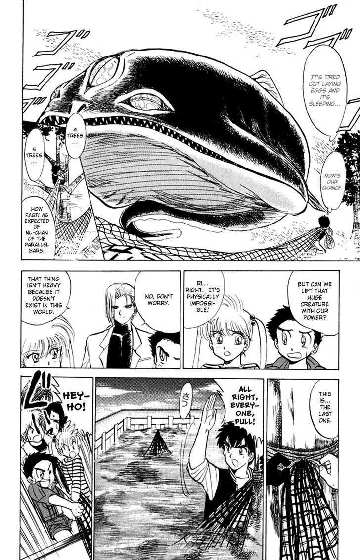 Jigoku Sensei Nube Chapter 15 page 6 - Chapter 15 : The Sacred Beast "Remugyo" (End)