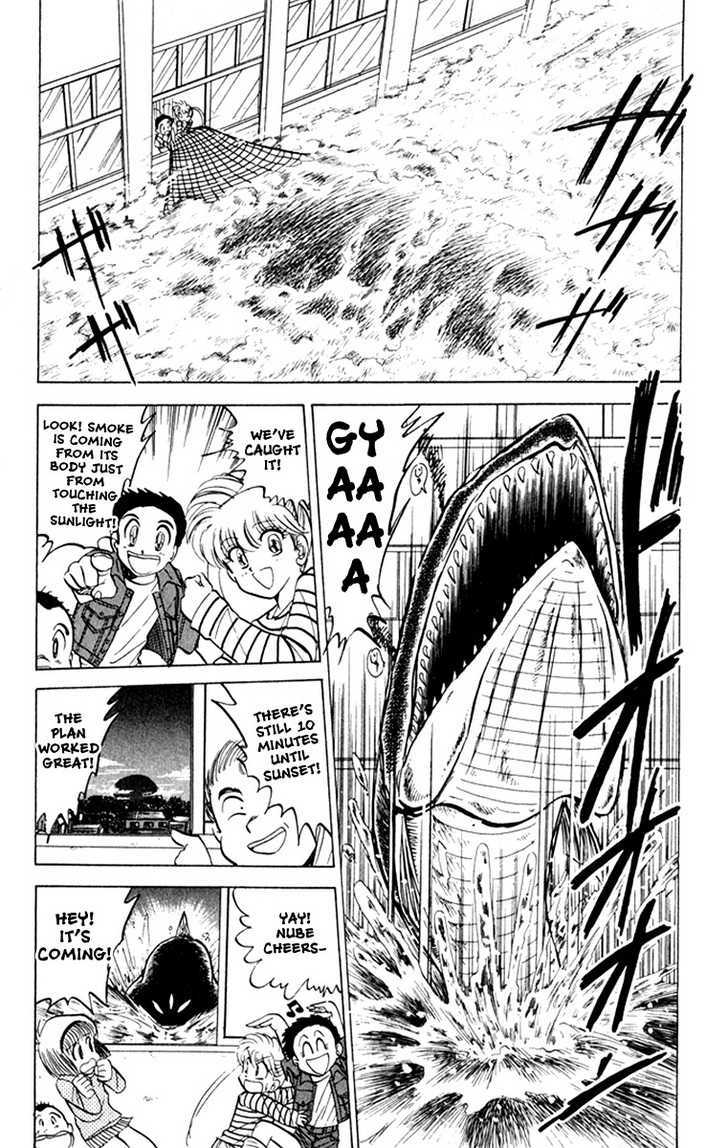 Jigoku Sensei Nube Chapter 15 page 7 - Chapter 15 : The Sacred Beast "Remugyo" (End)
