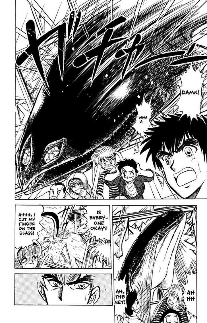 Jigoku Sensei Nube Chapter 15 page 8 - Chapter 15 : The Sacred Beast "Remugyo" (End)