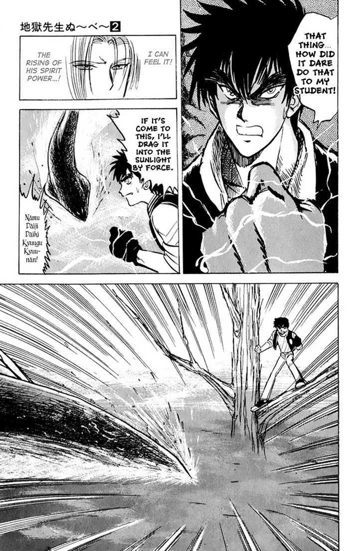 Jigoku Sensei Nube Chapter 15 page 9 - Chapter 15 : The Sacred Beast "Remugyo" (End)