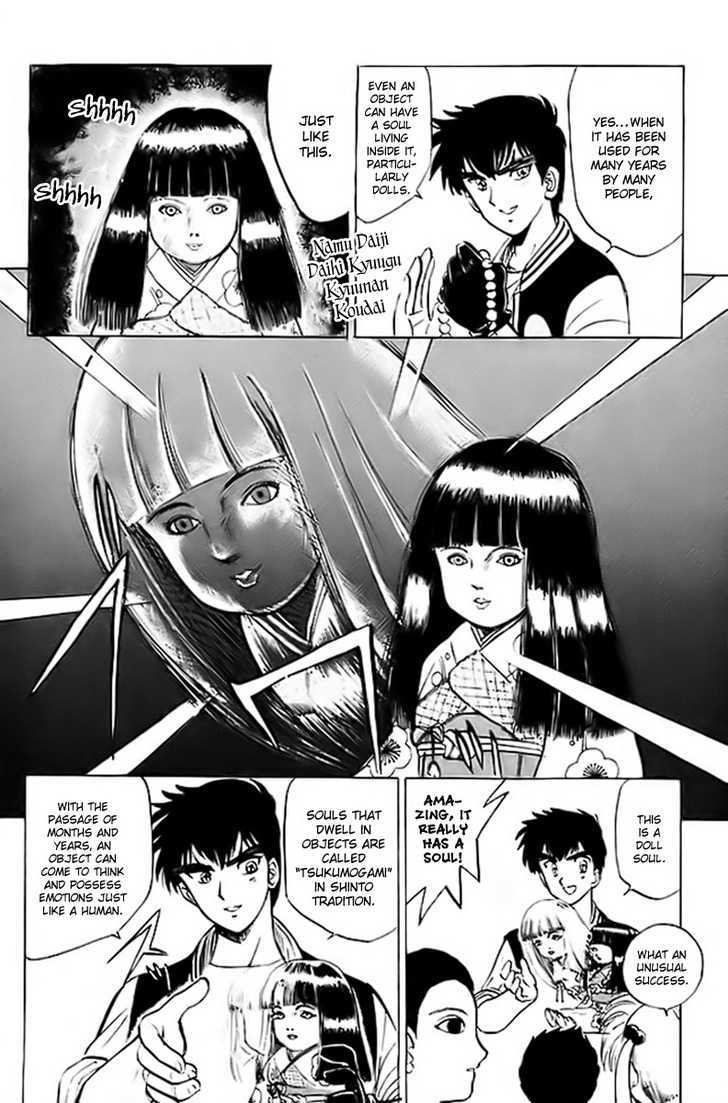 Jigoku Sensei Nube Chapter 16 page 11 - Chapter 16 : The Midnight Honor Student