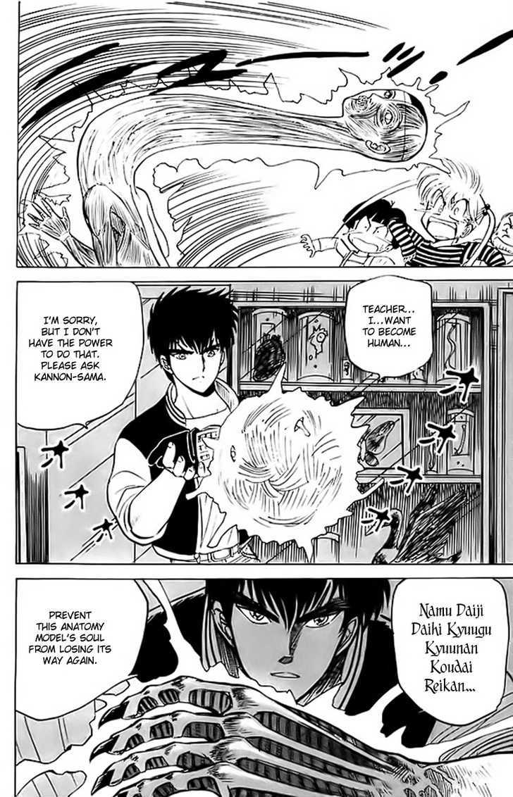 Jigoku Sensei Nube Chapter 16 page 19 - Chapter 16 : The Midnight Honor Student