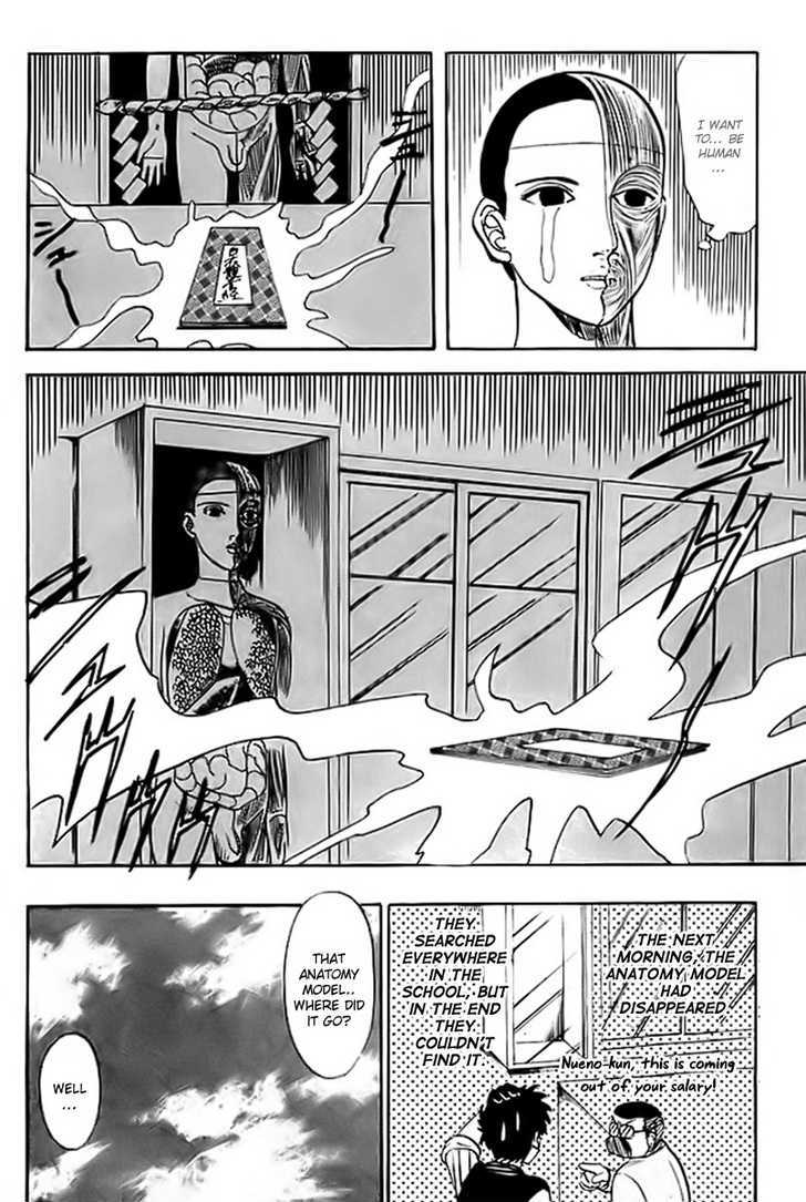 Jigoku Sensei Nube Chapter 16 page 21 - Chapter 16 : The Midnight Honor Student