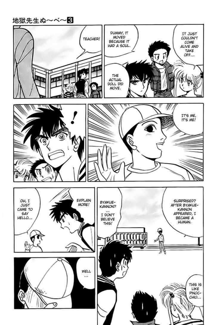 Jigoku Sensei Nube Chapter 16 page 22 - Chapter 16 : The Midnight Honor Student