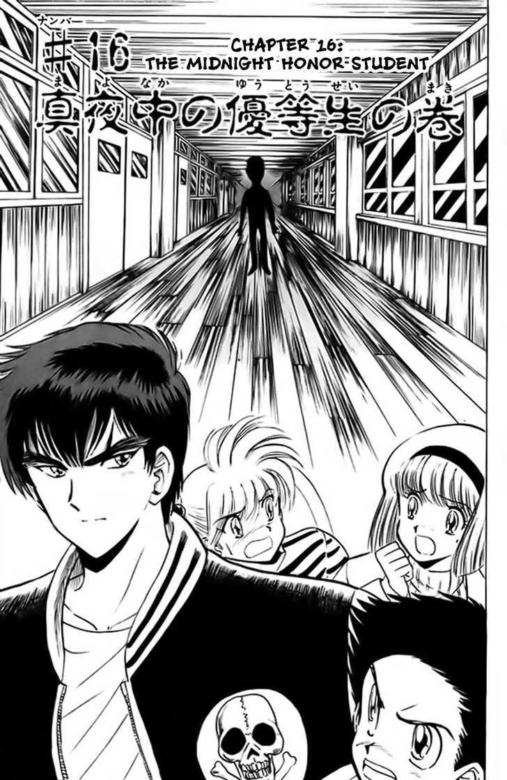 Jigoku Sensei Nube Chapter 16 page 6 - Chapter 16 : The Midnight Honor Student