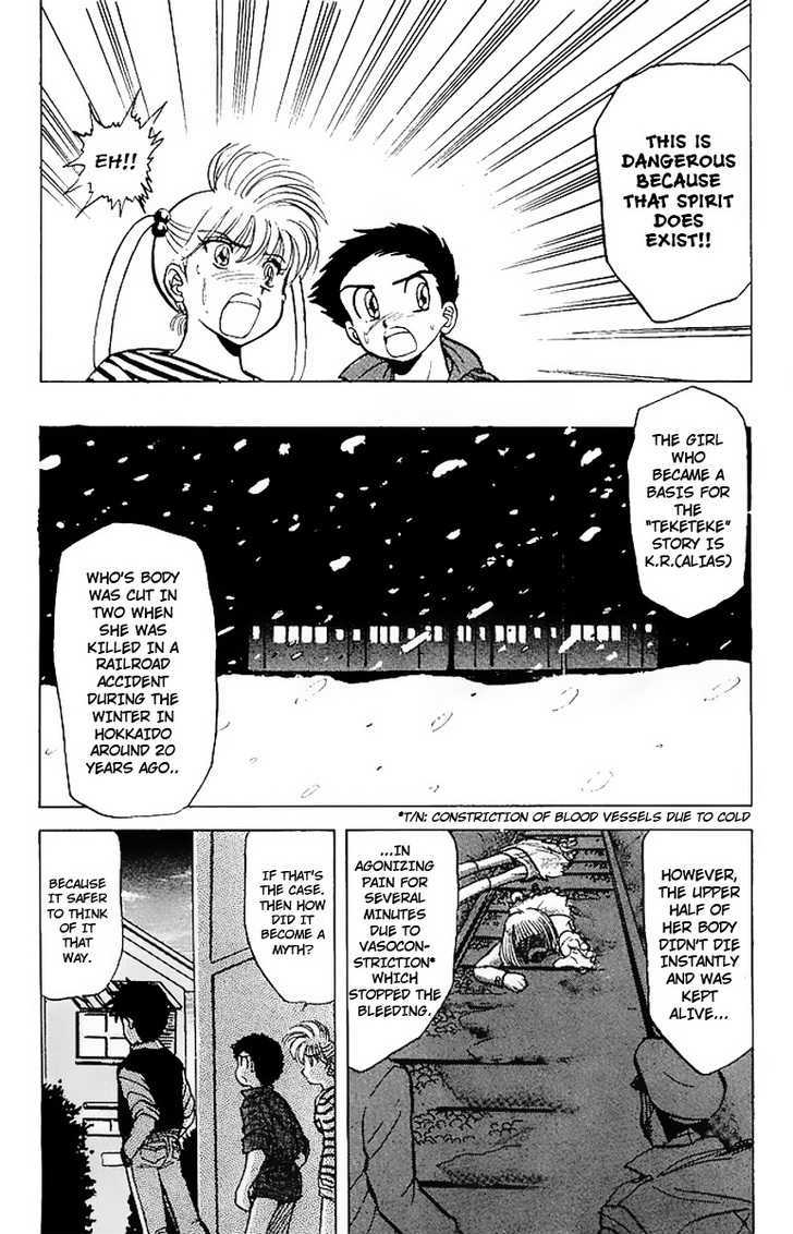 Jigoku Sensei Nube Chapter 17 page 10 - Chapter 17 : The Mystery of Teketeke