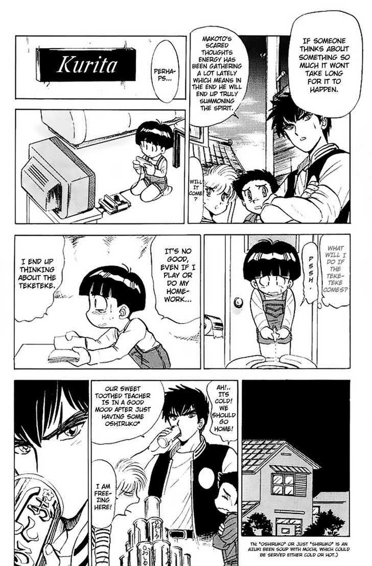 Jigoku Sensei Nube Chapter 17 page 11 - Chapter 17 : The Mystery of Teketeke
