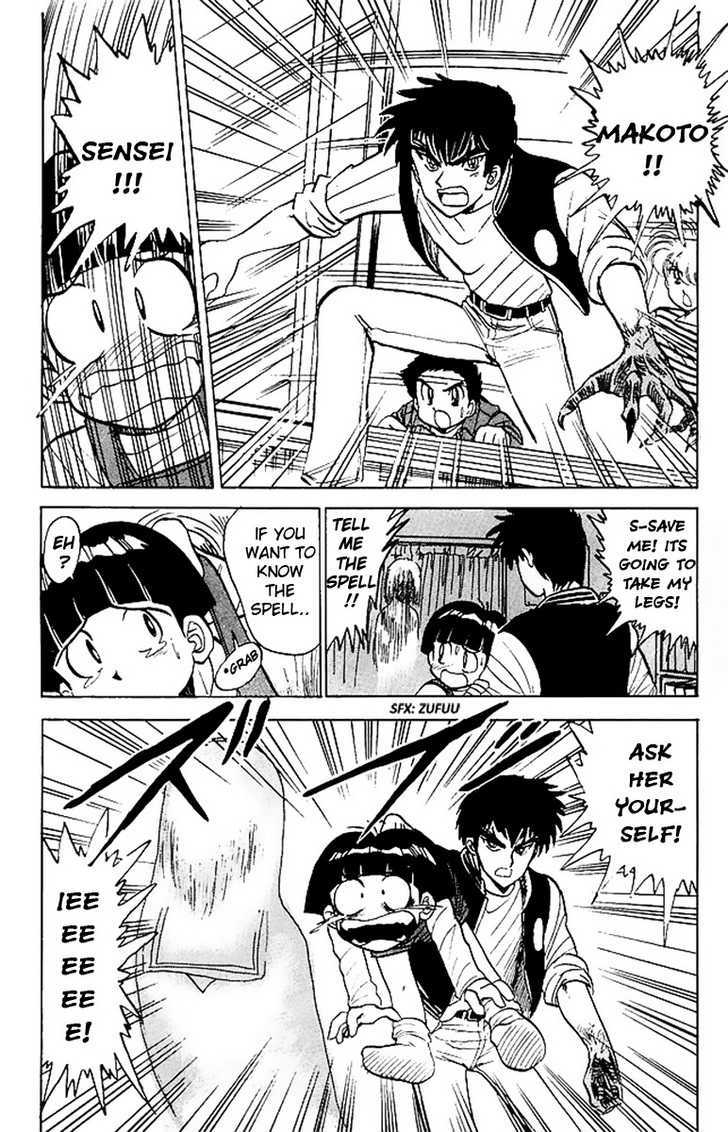 Jigoku Sensei Nube Chapter 17 page 14 - Chapter 17 : The Mystery of Teketeke