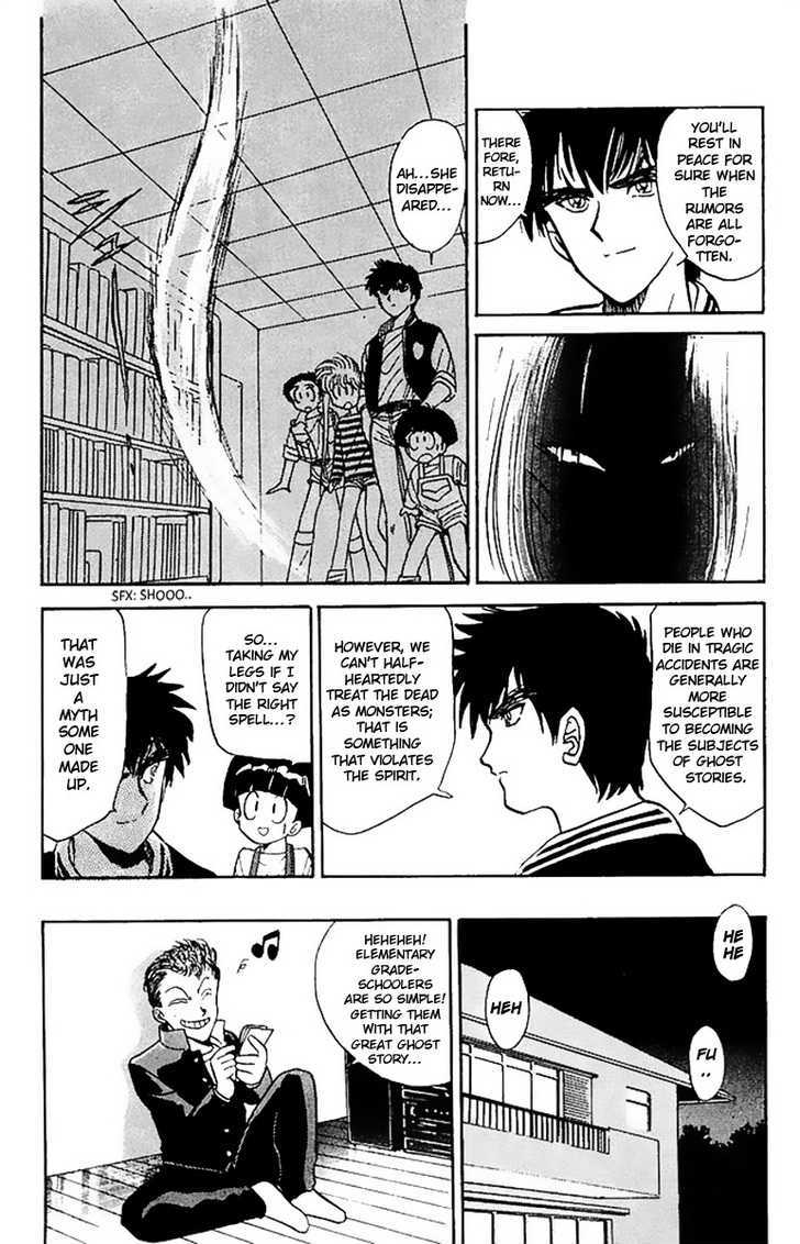 Jigoku Sensei Nube Chapter 17 page 17 - Chapter 17 : The Mystery of Teketeke