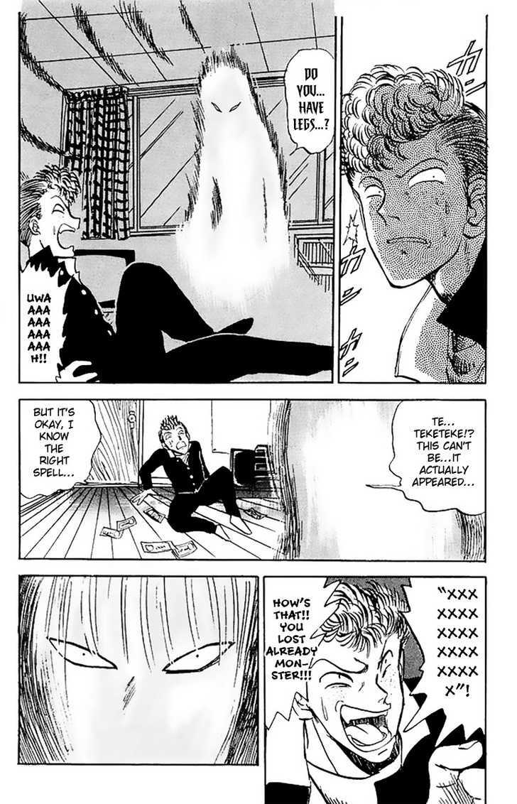 Jigoku Sensei Nube Chapter 17 page 18 - Chapter 17 : The Mystery of Teketeke