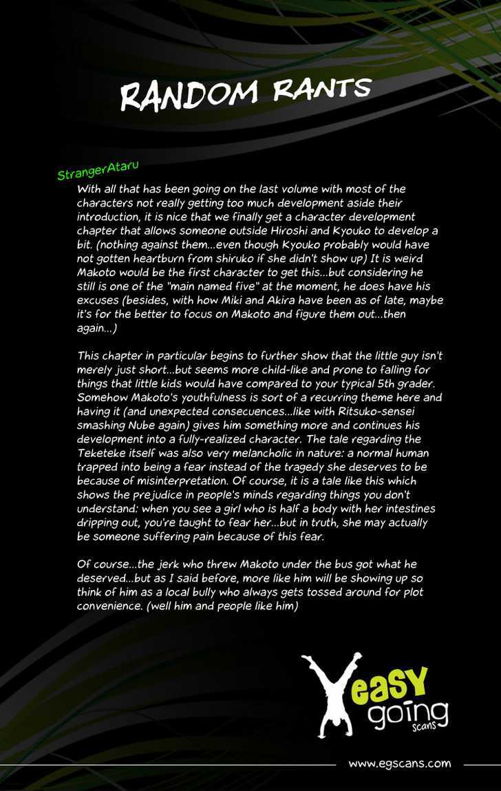 Jigoku Sensei Nube Chapter 17 page 21 - Chapter 17 : The Mystery of Teketeke