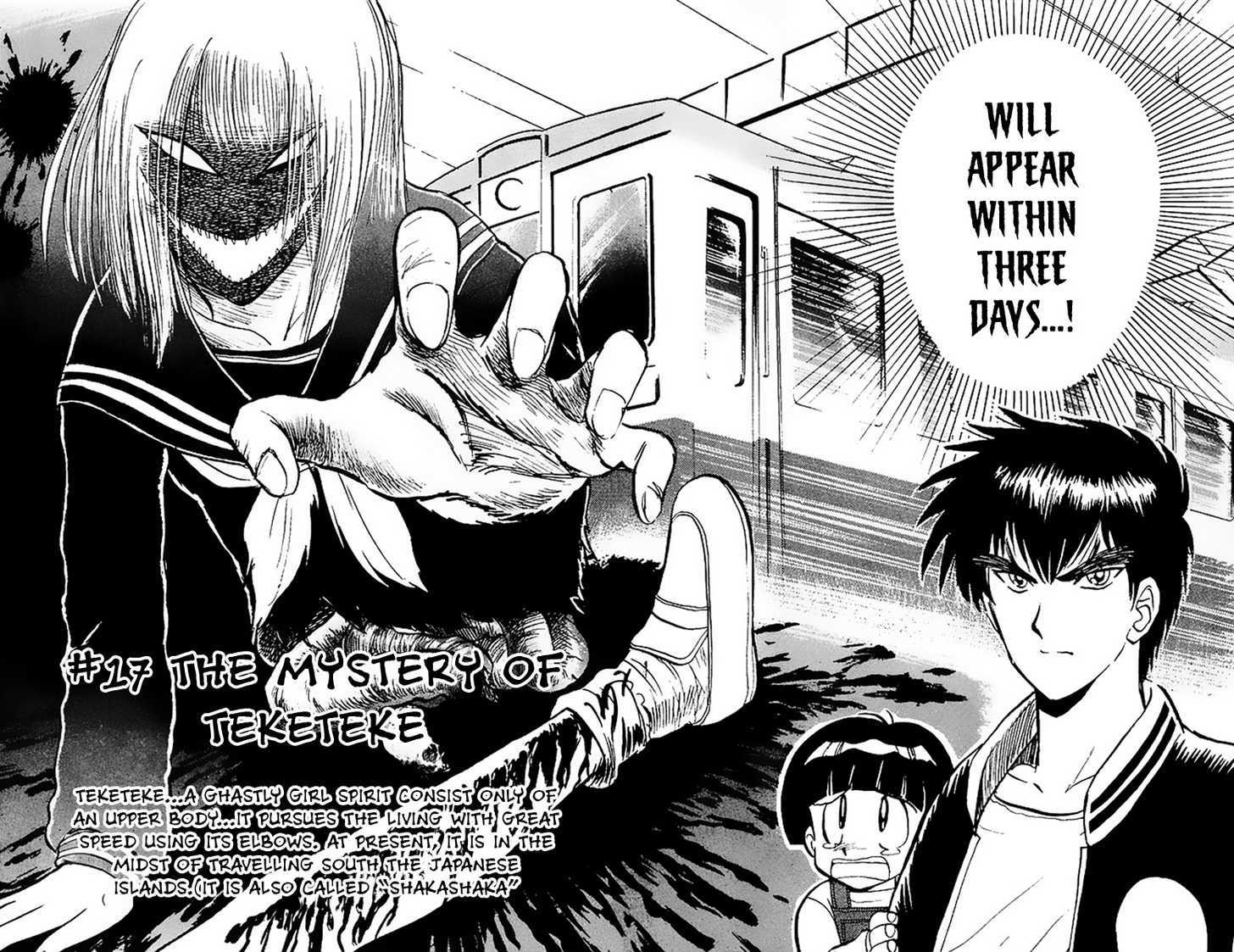 Jigoku Sensei Nube Chapter 17 page 4 - Chapter 17 : The Mystery of Teketeke