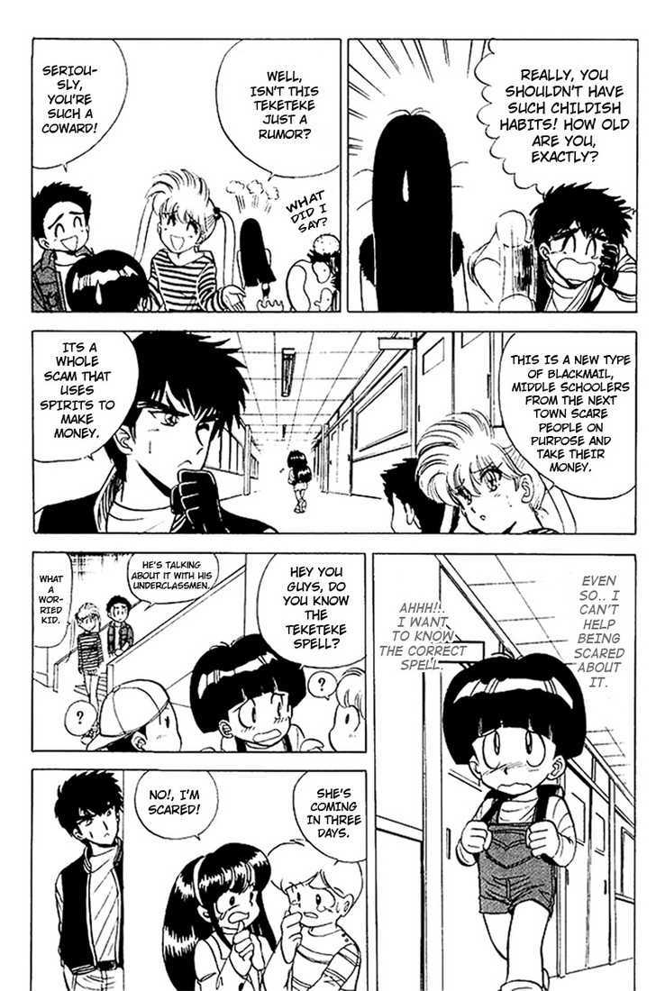 Jigoku Sensei Nube Chapter 17 page 7 - Chapter 17 : The Mystery of Teketeke