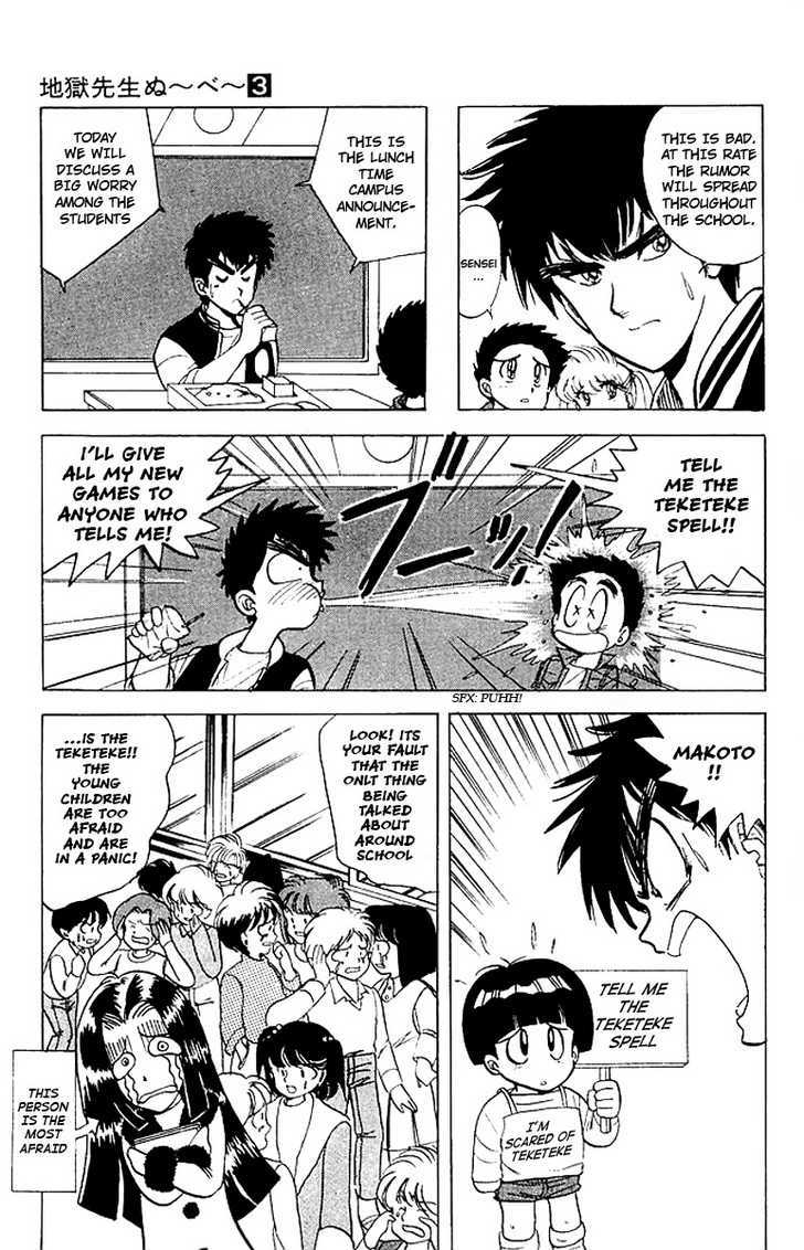 Jigoku Sensei Nube Chapter 17 page 8 - Chapter 17 : The Mystery of Teketeke