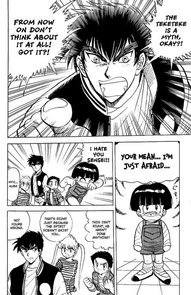 Jigoku Sensei Nube Chapter 17 page 9 - Chapter 17 : The Mystery of Teketeke