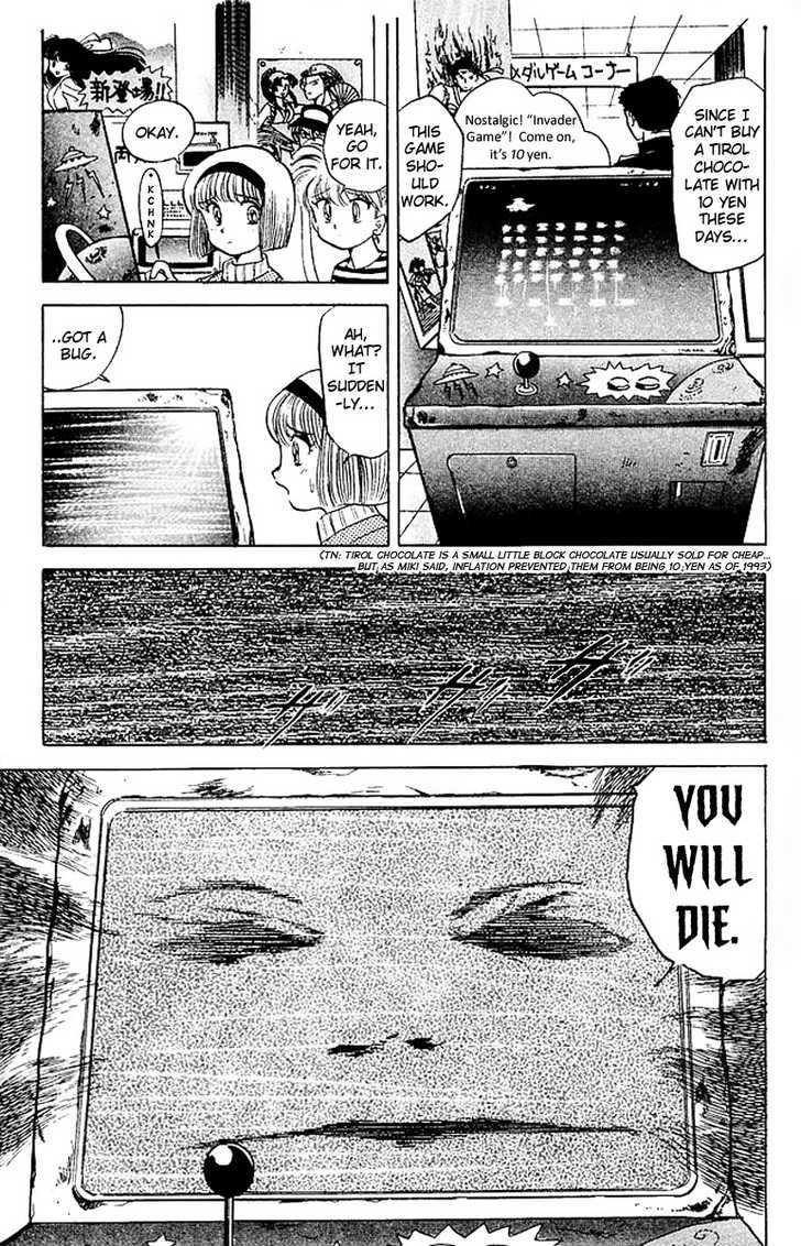 Jigoku Sensei Nube Chapter 18 page 12 - Chapter 18 : "Angel-Sama"