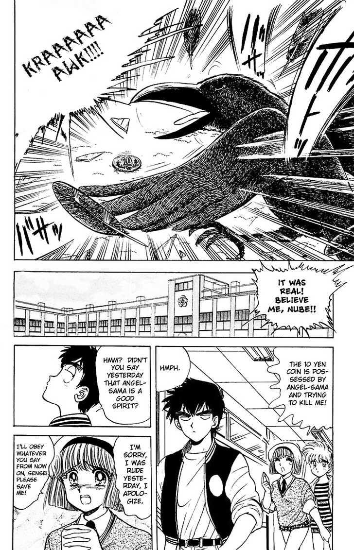 Jigoku Sensei Nube Chapter 18 page 15 - Chapter 18 : "Angel-Sama"